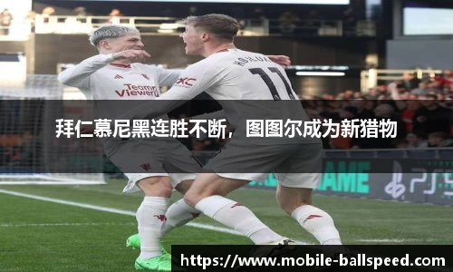 球速体育(QIUSU SPORT)官方网站 - 最专业体育游戏娱乐平台