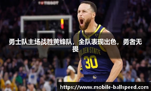 球速体育官网