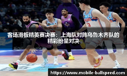 球速体育(QIUSU SPORT)官方网站 - 最专业体育游戏娱乐平台